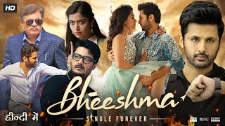 Bheeshma Full Movie In Hindi Dubbed  Nithiin  Rashmika Mandanna  Jisshu Sengupta  Fact amp Review [upl. by Murvyn]