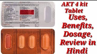 Akt 4 Kit Tablet  Akt 4 Tablet uses Side effects benefits dosage review in Hindi  Ethambutol [upl. by Stanislaus368]