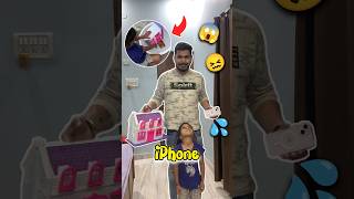 Ruhi Ne iPhone Dho💦 Diya 😖😱 408 minivlog ashortaday tranding shorts [upl. by Remsen]