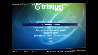 Пошаговая установка Trisquel GNULinux [upl. by Fassold]