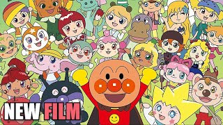 2022 Anpanman Film Reveals Title amp Opening Date [upl. by Nickola]