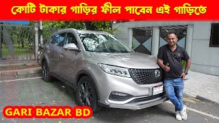 মানুষের কথা বুঝতে পারে আজব এই গাড়ি 😱 DFSK Glory Car Price in Bangladesh  Hasan Vlogs [upl. by Hadden]