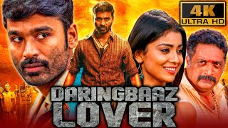 Daringbaaz Lover 4K  South Superhit Romantic Comedy Film  Dhanush Shriya Saran Prakash Raj [upl. by Bahr676]