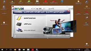 افضل طريق الكتابة بالعربية في برنامج Ulead Video Studio Plus 11 [upl. by Shum]