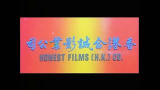 Honest Films HK Co logo 1980 [upl. by Sorensen153]