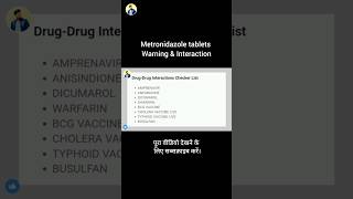 Metronidazole tablets Interaction and Warning [upl. by Enilorac]