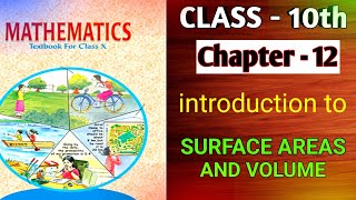 Class  10 Ch 12 Introduction to Surface Areas amp Volumes  New NCERT CBSC  apnagurukul [upl. by Nav908]