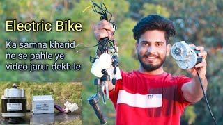 Electric Bike Components kit Unboxing  Electric bike ka saman kha se kharide   Unboxing [upl. by Gnem]