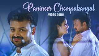 Panineer Chempakangal Video Song  Madhu Balakrishnan [upl. by Bordy]