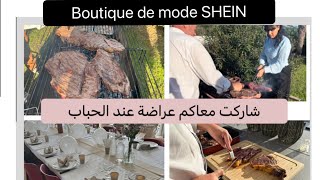 عراضة واعرة و شاركت معاك ملابس Boutique de SHEINOFFICIAL mode de SHEIN [upl. by Margery83]