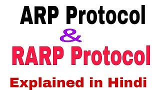 What is ARP amp RARP Protocol in Hindi [upl. by Vinna]