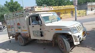 mahindra pickup chasis no location [upl. by Cornell]