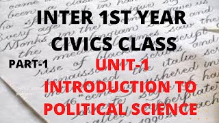 Inter 1st year Civics ClassUnit1Introduction of political scienceCivics classCECHECCivics [upl. by Sel]