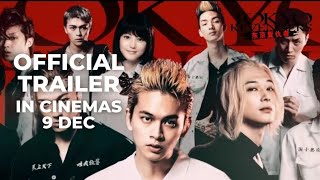 TOKYO REVENGERS Official Trailer  In Cinemas 9 DEC 2021 [upl. by Knute]