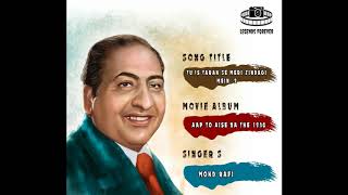 Tu Is Tarah Se Meri Zindagi Mein 2 Mohammad Rafi  Best Of Mohammad Rafi Hit Songs [upl. by Nissie]