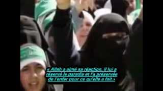 hadith les femmes au paradis [upl. by Sibbie]