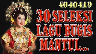 30 Seleksi Lagu Bugis Mantul [upl. by Anauq]