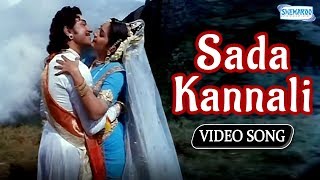 sada kannali Kaviratna Kalidasa Dr Rajkumar HIt Songs Jayapradha [upl. by Anauqat]