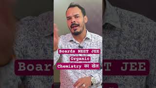 Game of organic Chemistry tricks organicchemistry dheerajsir neet trending [upl. by Lombardi]