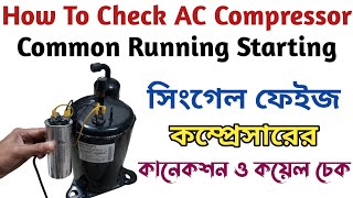 How To Check AC Compressor Common Running Starting  Rotary Compressor Connection  এসির কাজ সৌদি [upl. by Eirb]