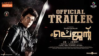 The Legend  Official Malayalam Trailer  Legend Saravanan  Harris Jayaraj  JD –Jerry [upl. by Budde613]