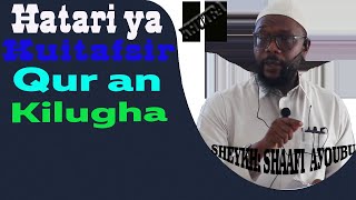 Umuhimu wa Mwislam Kujua Tafsiri Maneno ya Quran Sheykh Shafi Ayoub Yusuf [upl. by Paxton]