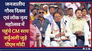 Big breaking देश प्रदेश की खबरों में देखें कैसे रंगे हाथ पकड़ा गया SDM  UP NEWS  CG NEWS  MP NEWS [upl. by Suirada]