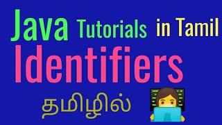 1 Java Identifiers in Tamil  What is Identifier in Java in Tamil [upl. by Anrak]