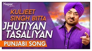 Jhutiyan Tasaliyan  Kuljeet Singh Bitta  Superhit Old Punjabi Song  Nupur Audio [upl. by Stanway]