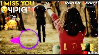 💕🥰🥹ek Tara kismat daliye jaaye kinara Mera emotional song love 💕 [upl. by Couhp]