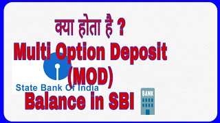 क्या होता है  Multi Option DepositMOD Balance Full Details with SBI Bank mattiralal [upl. by Suhploda]