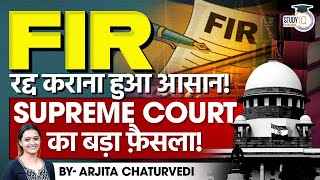 Quashing of FIR New Supreme Court Guidelines  Section 482 CrPC [upl. by Adelpho326]