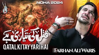 Ashura  Mere Qatal Ki Tayyari  Shahadat Imam Hussain  Noha 2024  Farhan Ali Waris [upl. by Drucy818]