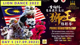 Lion Dance Championship 2022 Day1  17–18 Sep 2022  Berjaya Times Square KL [upl. by Mcwilliams]