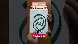 Allah name calligraphy painting  shorts arabic calligraphy painting art [upl. by Dibru527]