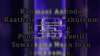 Kanmani Anbodu song lyrics thamizh song [upl. by Harding4]