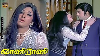 Kathai Undu Song  Vani Rani  Muthuraman Vanisri  K V Mahadevan P Susheela  HD Video [upl. by Maribel]