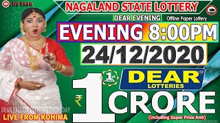 LOTTERY SAMBAD DEAR EVENING 800PM 241220 LOTTERY LIVE KHELA NAGALAND LOTTERY LIVE LOTTERYSAMBAD [upl. by Nivonod]