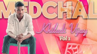 MEDCHAL KHILADI VIJAY VOLUME 01 singer ACLEMENT Khiladi vajay from medchal volume 01 [upl. by Waterer]