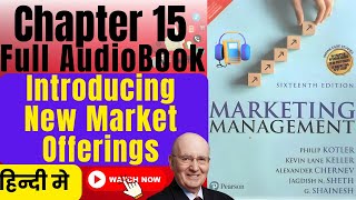 Marketing Management by Philip Kotler in Hindi audiobook Chapter 15 marketingmanagement [upl. by Akino124]