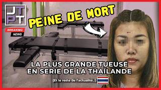 La plus grande tueuse en série de la Thaïlande sanction maximale  thaïlande tueurenserie jtpt [upl. by Iaoh]