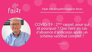 COVID  2° rappel pour qui pourquoi que faire en labsence d’anticorps avec schéma vaccinal complet [upl. by Malachy]