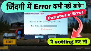 Bgmi Parameter Error Problem Solution [upl. by Oscar]