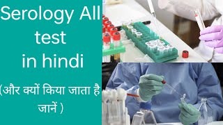 Serology lab test  in hindi [upl. by Ecnal]