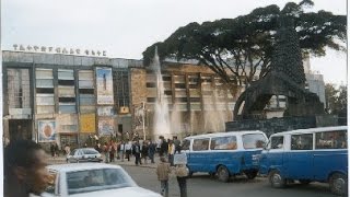 Beherawe Theater Orchestra  Abyotawet Enat Hager Woynim Mot አብዮታዊት እናት ሀገር ወይንም ሞት [upl. by Dragoon]