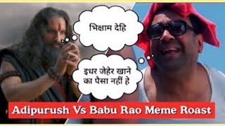 Baburao VS Adipurush funny dialogue comedy scene Movie King YT [upl. by Ayojal858]