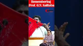 ఓ అరుణ పతకమా  O Aruna pathakamaa Song  PKM John  Remembering ProfGNSaiBaba [upl. by Anilys]