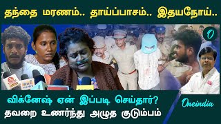 Chennai Guindy Doctor Balaji Attacked by Patient’s Son  Vignesh Family Byte  Oneindia Tamil [upl. by Jermain193]