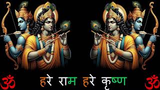 Hare Ram Hare Krishna हरे राम हरे कृष्ण Brain Rewire Song [upl. by Kinnie161]