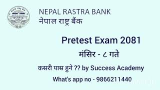 how to pass NRB Pretest exam 2081  NRB exam routine 2081 public  Pretest exam pass trick [upl. by Raman]